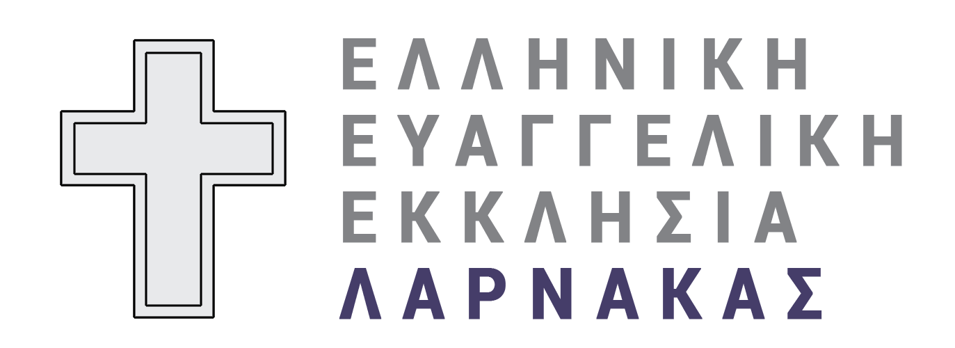 Ελληνική Ευαγγελική Εκκλησία Λάρνακας