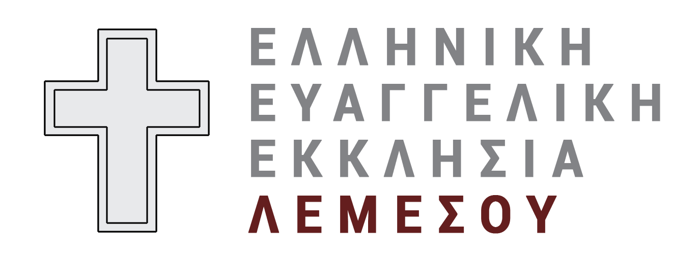 Ελληνική Ευαγγελική Εκκλησία Λεμεσού