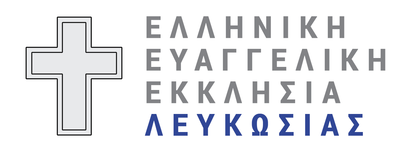 Ελληνική Ευαγγελική Εκκλησία Λευκωσίας